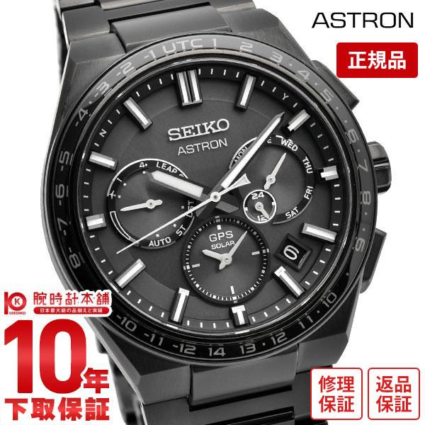 セイコー アストロン ASTRON SBXC147 メンズ 爆買