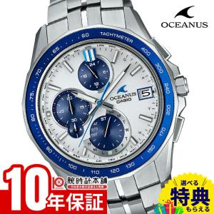 Manta（OCEANUS） CASIO OCEANUS ソーラー電波 チタン Manta S7000 白