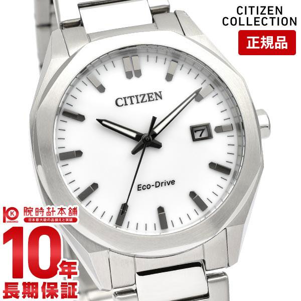 シチズンコレクション CITIZENCOLLECTION BM7620-83A エコ・ドライブ ソー...