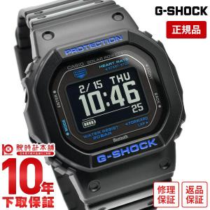 カシオ Ｇショック モバイルリンク機能 ワークアウト G-SHOCK G-SQUAD  DW-H5600-1A2JR  耐衝撃構造 20気圧防水 DWH56001A2JR