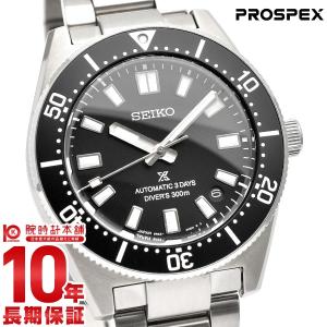 Diver Scuba 【純正シリコンバンド プレゼント】 SEIKOプロスペックス