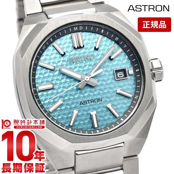 セイコー アストロン ASTRON 限定600本 SBXY079 メンズ