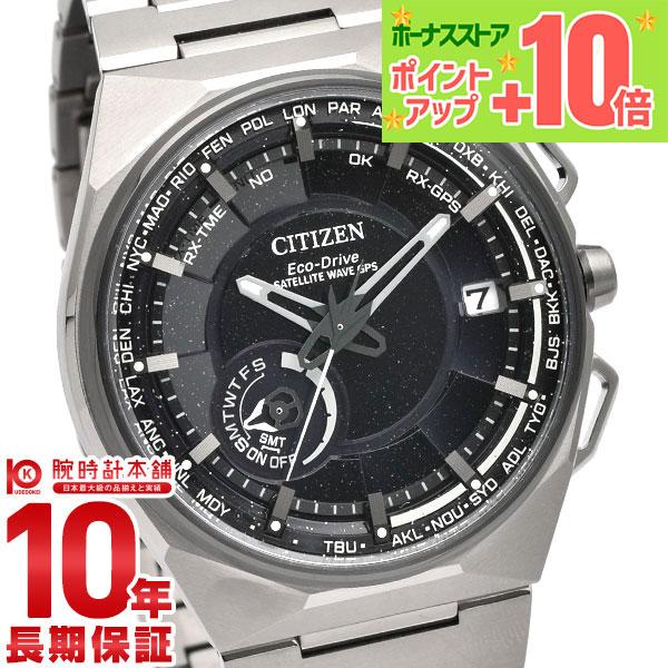 シチズン クリエイティブ ラボ CITIZEN CREATIVE LAB Satellite Wav...