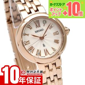 Exceline SEIKO ドルチェ&エクセリーヌ レディース SWDL147 腕時計