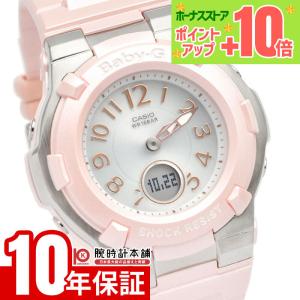 BABY-G CASIO カシオ Baby-G ベビーG Tripper Series トリッパー