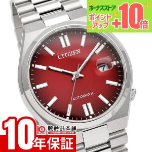 CITIZEN（シチズン） 腕時計 時計 ウォッチ スポーツオートマチック