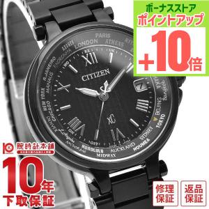 XC ノベルティ シチズン 腕時計 クロスシー エコドライブ 電波時計