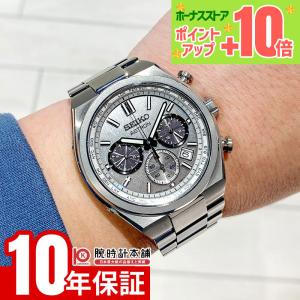 セイコー アストロン ASTRON NEXTER...の商品画像