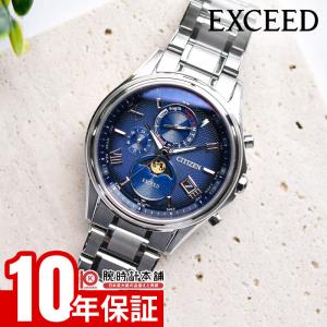 シチズン月暈(つきがさ)YOZORA COLLECTION BY1026-65L シチズン月暈(つきがさ)YOZORA COLLECTION BY1026-65L 楽天市場