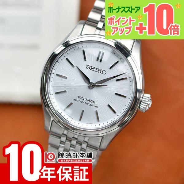 セイコー プレザージュ PRESAGE Classic Series コアショップ専用モデル SAR...