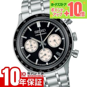 SEIKO SELECTION セイコー セレクション Sシリーズ インターナショナル