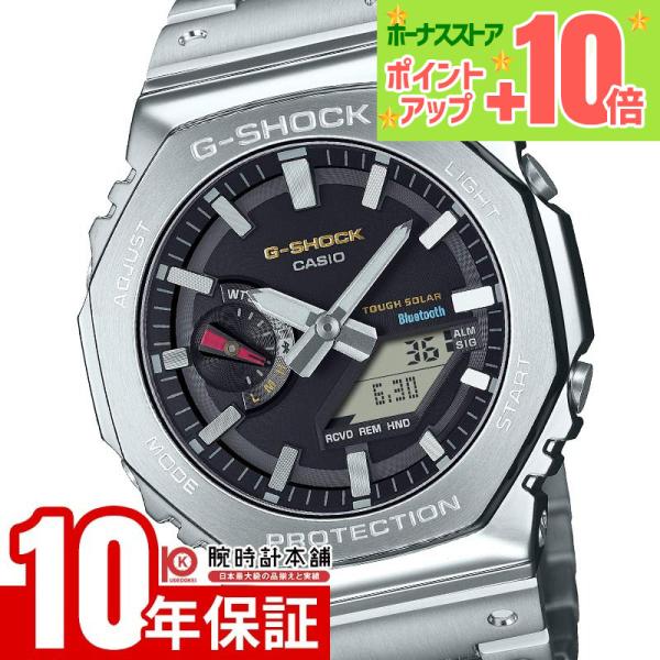 カシオ G-SHOCK Gショック GM-B2100SD-1CJF  ユニセックス 爆買