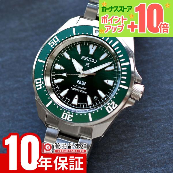 セイコー プロスペックス PROSPEX PADI 海 ダイバー SBDY135  男性 爆買