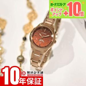 CITIZEN（シチズン） XC/クロスシー H058-T016553 腕時計 ステンレス