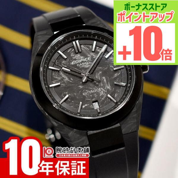カシオ エディフィス EDIFICE EFK-100XPB-1AJF 男性 爆買