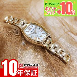 SEIKO SELECTION セイコーセレクション 腕時計 ブランド ソーラー電波