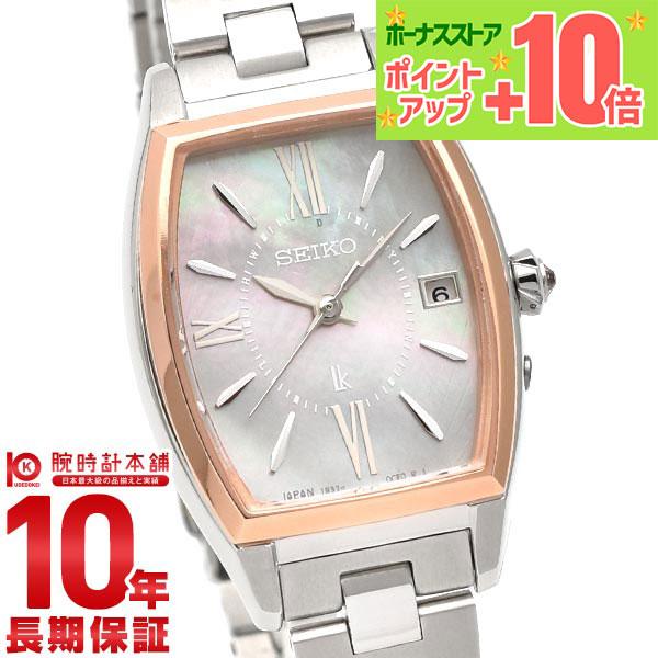 セイコー ルキア LUKIA SSQW072 レディース 爆買