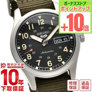 Seiko 5 セイコー 5スポーツ フィールド スポーツ スタイル ミッド