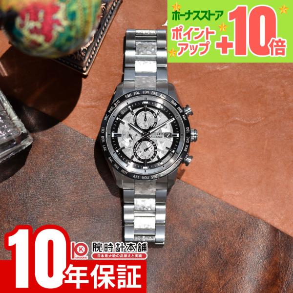 シチズン アテッサ ATTESA ACT Line Platinum Shine Collectio...