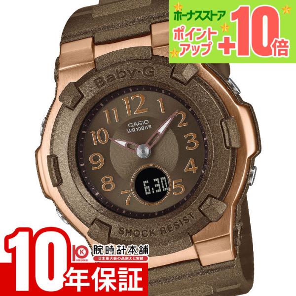 カシオ BABY-G BGA-1100DC-5AJF 女性 ベビーG ソーラー電波 爆買