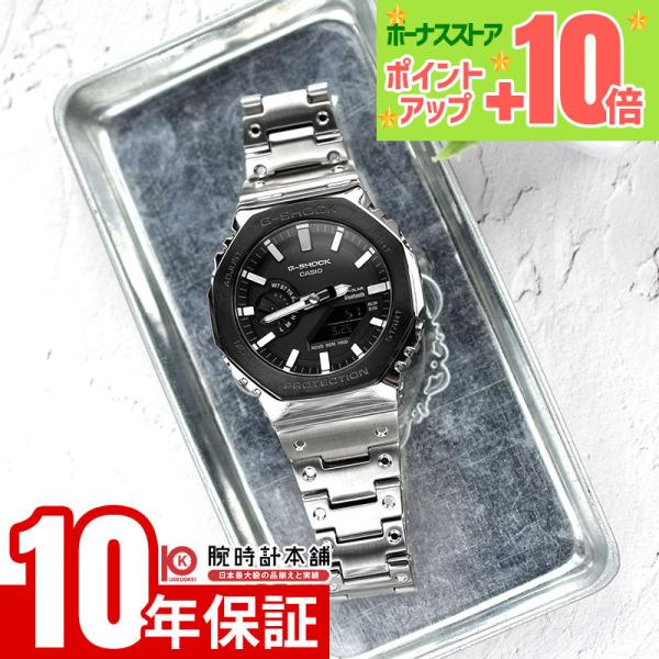カシオ G-SHOCK Gショック GM-B2100BT-1AJF 男性 フルメタル モバイルリンク...