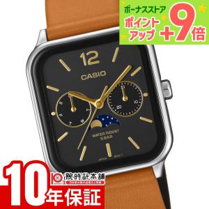 CASIO（カシオ） Casio MTP-B185D-1 ウォッチ メンズ ウォッチ 腕時計