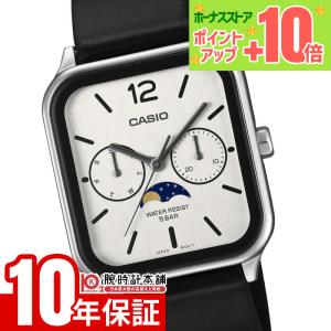 カシオ コレクション MTP-M305L-7AJFの高価買取価格