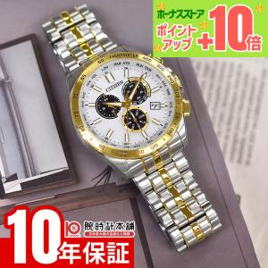 CITIZEN COLLECTION シチズン コレクション エコドライブ ソーラー電波