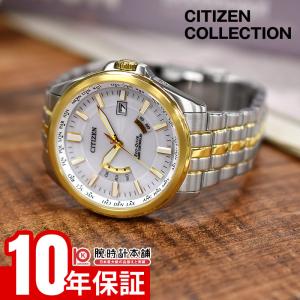 XC CITIZEN xC シチズン クロスシー basic collection 世界限定1,400本