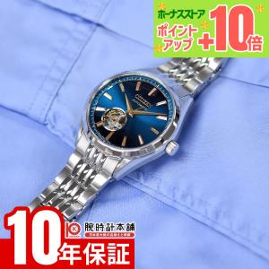 シチズン シチズンコレクション CITIZEN COLLECTION 「金碧珠」 限定モデル NH9111-54L メンズ 爆買