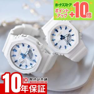 カシオ G-SHOCK Gショック G PRESENTS LOVER'S COLLECTION 2025 LOV-25A-7AJR ユニセックス ペアセット クリスマス限定モデル プレゼント おそろい 爆買