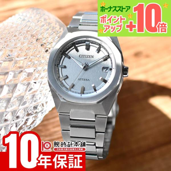 シチズン アテッサ アクトライン CITIZEN ATTESA ACT Line CB3040-56...