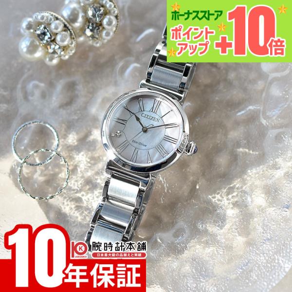 シチズン シチズン エル CITIZEN L ROUND Collection EM1060-87Y...