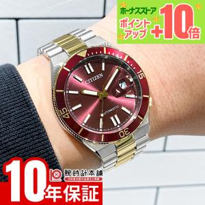 シチズン シチズンコレクション ツヨサ CITIZEN COLLECTION TSUYOSA