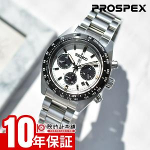 セイコー プロスペックス スピードタイマー ソーラークロノグラフ SEIKO PROSPEX SPEEDTIMER SBDL125 メンズ ソーラー 爆買
