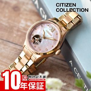 シチズン 腕時計 シチズンコレクション メカニカル 桜限定モデル