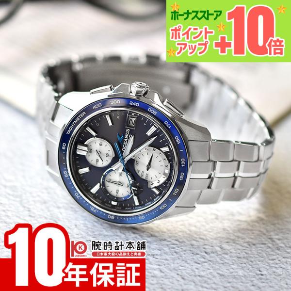 カシオ オシアナス マンタ CASIO OCEANUS Manta OCW-S7000F-2AJF ...