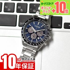 SEIKO（セイコー） 『SEIKO PRESAGE』セイコー プレザージュ 琺瑯