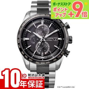 シチズン アテッサ CITIZEN ATTESA STAR WARS The Mandalorian Beskar