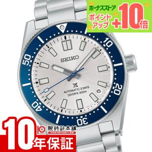 PROSPEX セイコー プロスペックス ダイバーズ 1965 ヘリテージ