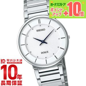 Exceline セイコー エクセリーヌ ソーラー電波 レディース 腕時計