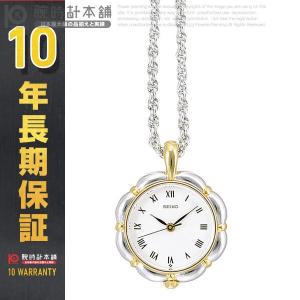 セイコー SEIKO ペンダントウォッチ  ユニセックス 腕時計 SWPX008