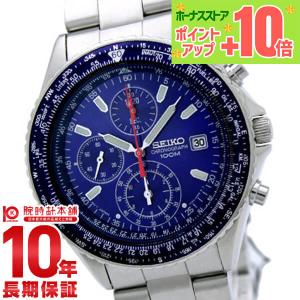 セイコー 逆輸入モデル SEIKO SND255P1(SND255PC) 海外モデル クロノグラフ  [正規品] メンズ 腕時計 時計 ブルー 爆買