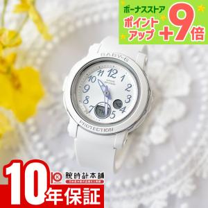 BABY-G ベビージー 電波ソーラー レディース 腕時計 アナログ デジタル