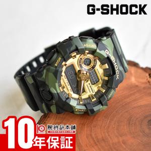 予約】【在庫わずか】【新品】ドラゴンクエストVII Reimagined×G-SHOCK