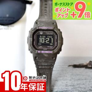 カシオ G-SHOCK GBX-H5600KI-5JR 男性 爆買 - 最安値・価格比較