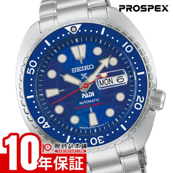 セイコー プロスペックス SEIKO PROSPEX 世界限定8000本 HBB002J メンズ 爆...