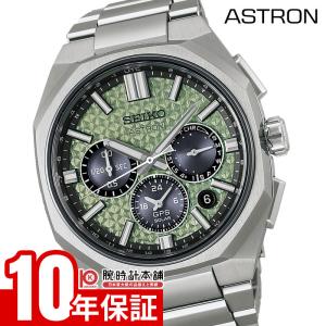 SEIKO（セイコー） スポーチュラ キネティッククロノ オートクオーツ