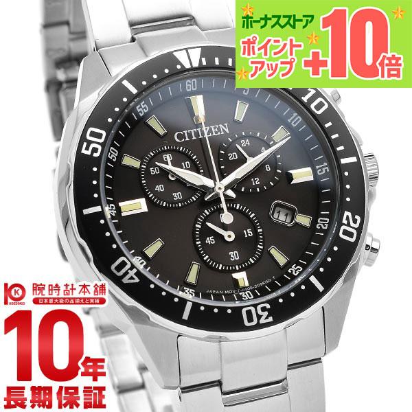 シチズンコレクション CITIZENCOLLECTION エコドライブ クロノグラフ ソーラー VO...