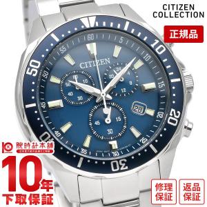 シチズンコレクション CITIZENCOLLECTION エコドライブ クロノグラフ ソーラー  メンズ 腕時計 VO10-6772F